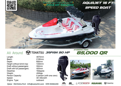 AquaJet 16 ft SpeedBoat 90HP